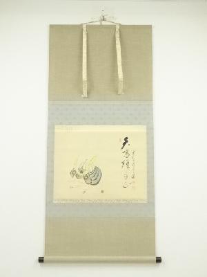 商品一覧|お茶道具・着物 圭 kei